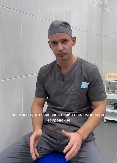 Видео о специалисте