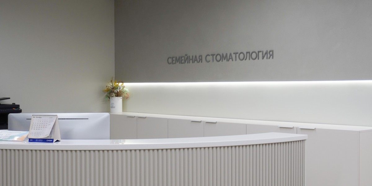 Баннер