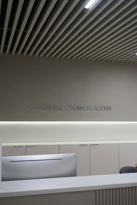 Фотогалерея клиники