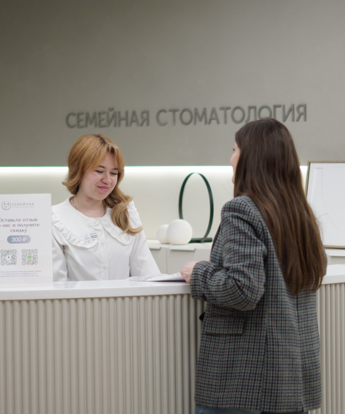 Запишитесь прямо сейчас на любую акцию